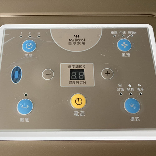 【Mistral美寧】透涼移動空調JR-AC5MT(不挑色)-租冷氣 (4)-iaKoF.jpg